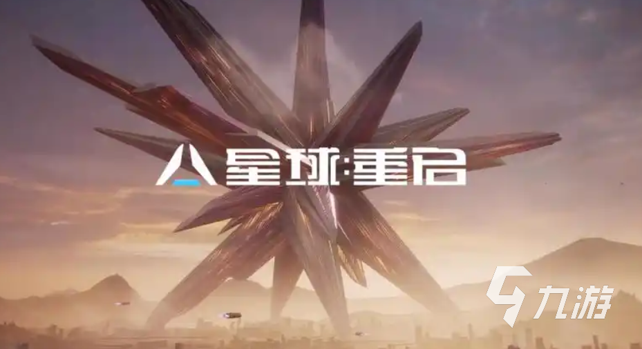 有哪些男生必玩的十部游戏手游 2024适合男生玩的游戏top10