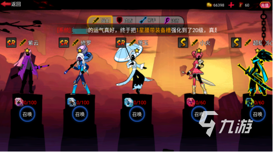 火柴人4人小游戏排行 耐玩的4人小游戏下载分享
