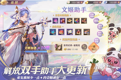 耐玩的卡牌游戏回合制手游合集 2024免费的卡牌游戏回合制手游盘点