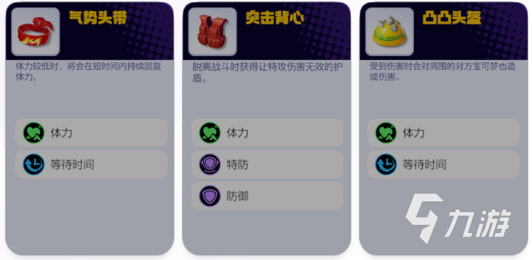宝可梦大集结象牙猪厉害吗 宝可梦大集结象牙猪技能强度解析​