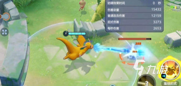 宝可梦大集结快龙怎么样 ​宝可梦大集结快龙技能解析
