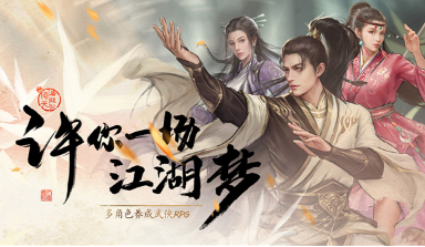卡牌手游排行榜 2024大型的卡牌手游有哪些截图