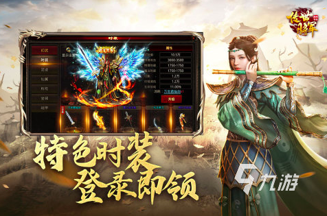 有哪些新開傳奇手游2024 新開區(qū)服的傳奇手游盤點(diǎn)
