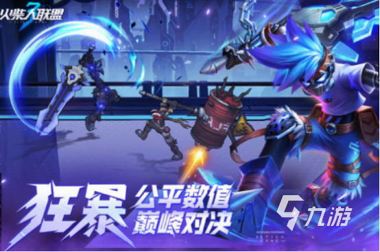 双人小游戏火柴人对决的有哪几个 双人火柴人对决游戏大全2024