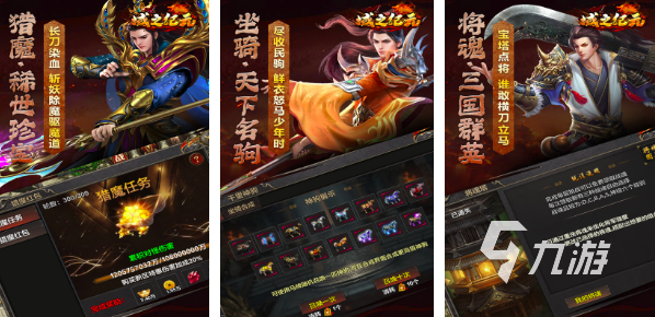 有哪些新開傳奇手游2024 新開區(qū)服的傳奇手游盤點(diǎn)