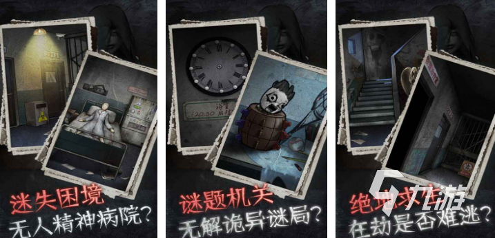 耐玩的推理类手游在哪里下载 2024受欢迎的推理游戏排行