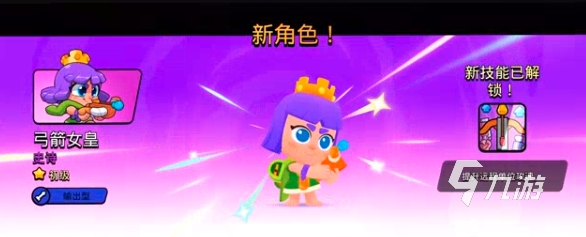 supercell爆裂小队下载推荐 supercell爆裂小队预约分享