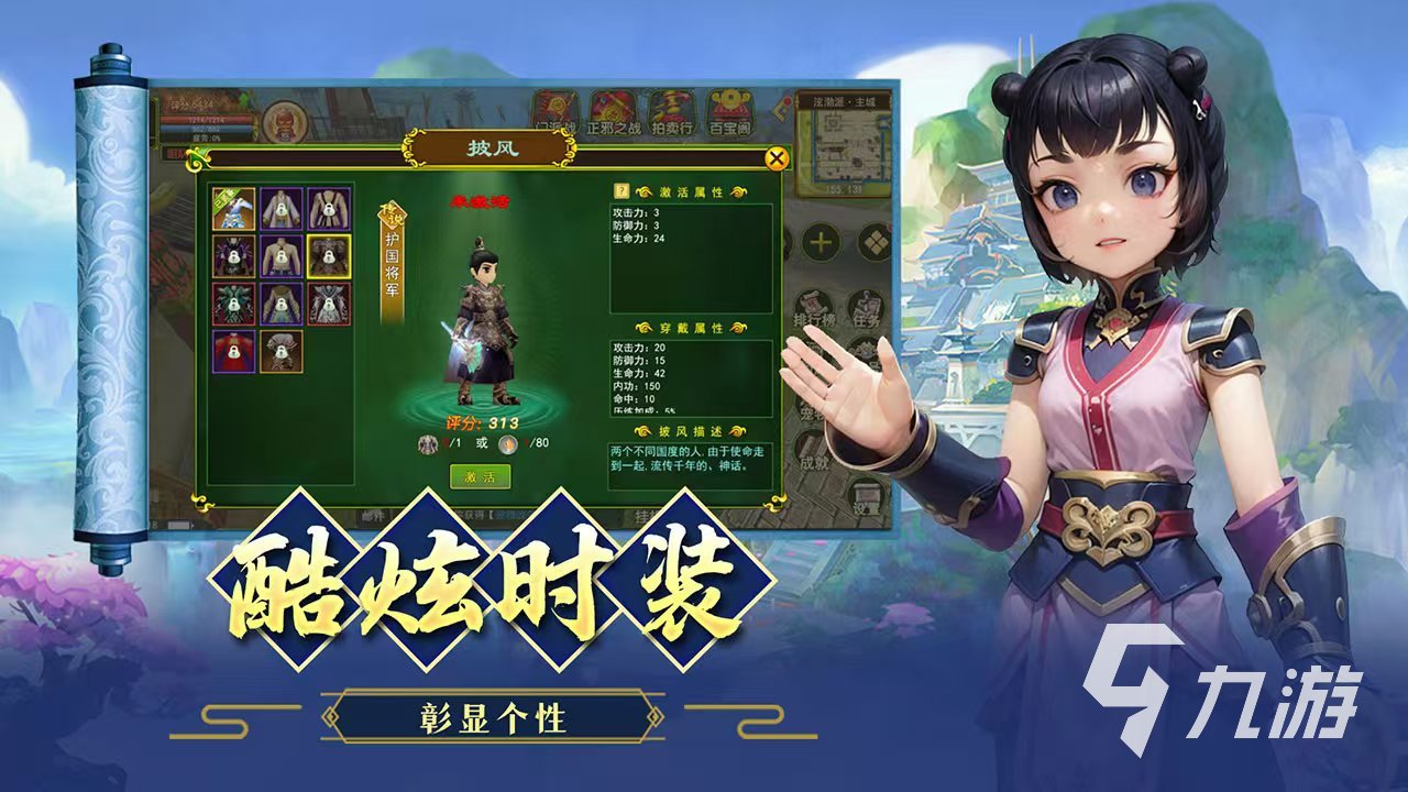 热江手游好玩吗 热江手游主要玩法介绍