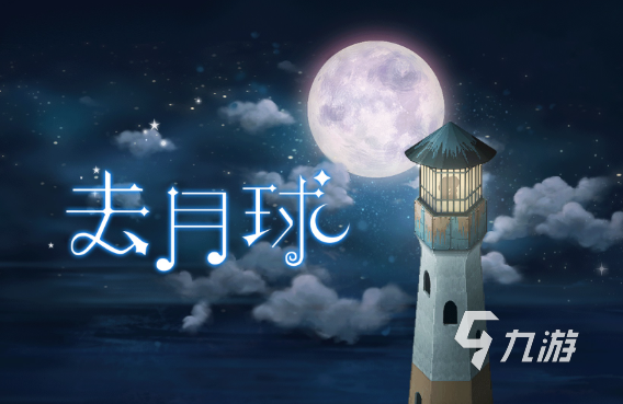 小众游戏哪些值得下载2024 有意思的小众游戏一览
