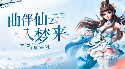 好玩的角色游戏哪些值得玩2024 热门的角色游戏推荐