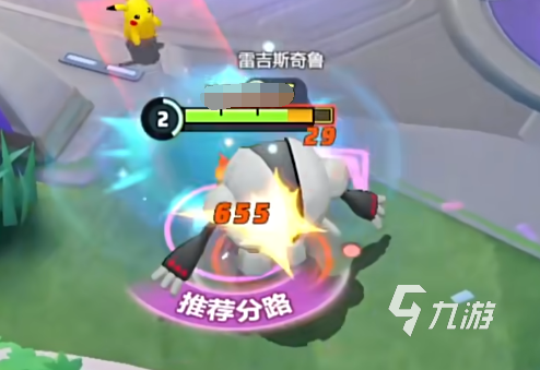 宝可梦大集结怎么得分 宝可梦大集结得分攻略
