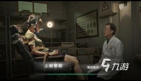 2024年好玩的推理类小游戏有哪些 推理类型手游强烈推荐