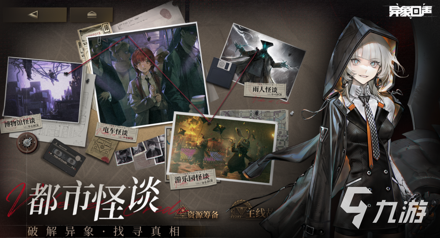 异象回声乔伊怎么样 异象回声乔伊弗里曼强度一览