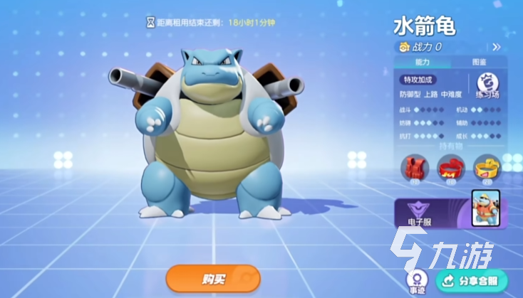 寶可夢大集結(jié)哪個(gè)厲害 寶可夢大集結(jié)強(qiáng)勢寶可夢推薦