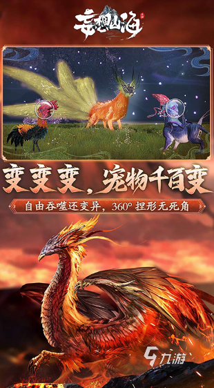 必玩的超高自由度开放世界游戏手游盘点 2024有趣的高自由度游戏合集
