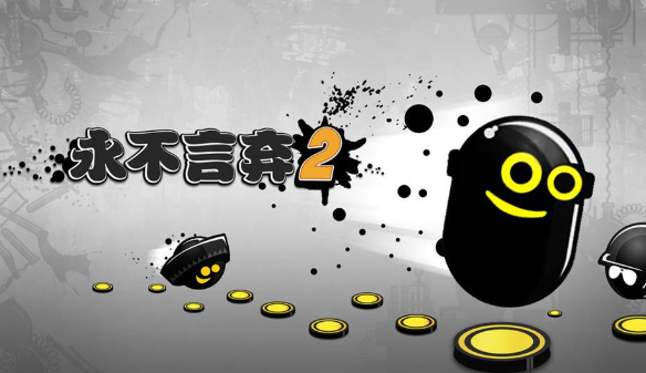 2020年单机游戏有哪些 玩不腻的经典单机游戏推荐截图