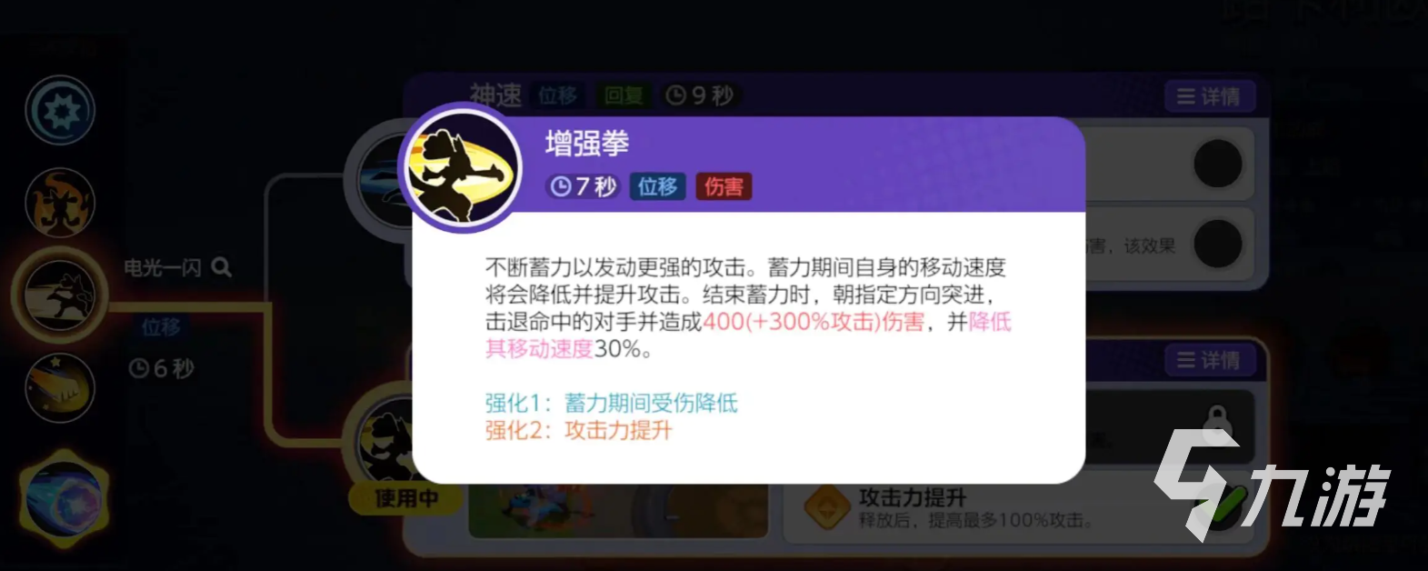 寶可夢大集結(jié)路卡利歐攻略分享 寶可夢大集結(jié)路卡利歐怎么玩