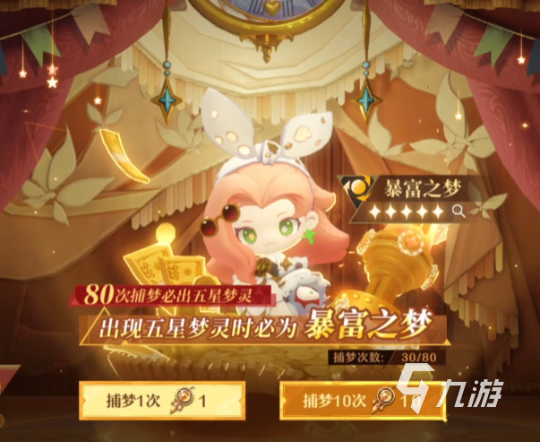 无尽梦回换卡怎么换 无尽梦回换卡策略