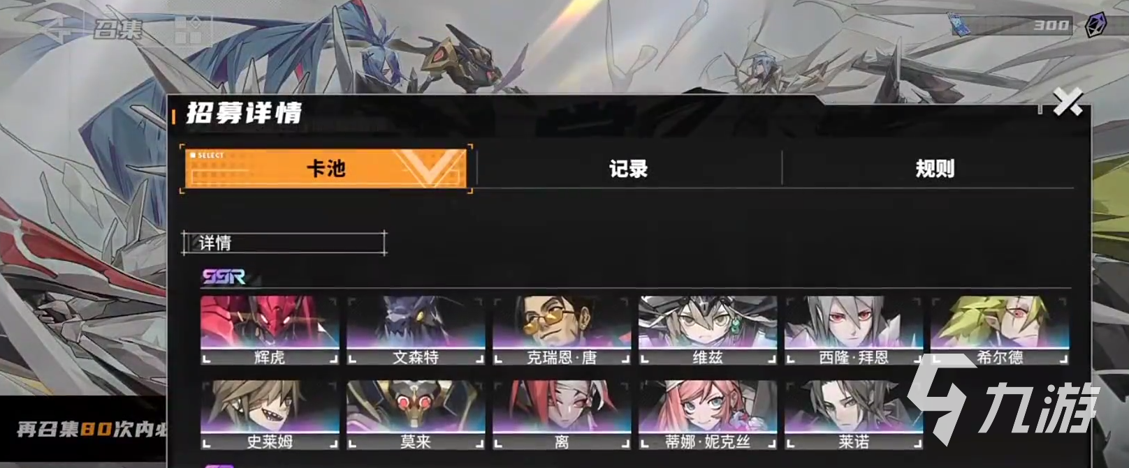 晴空之下莫扎特怎么樣 晴空之下莫扎特介紹