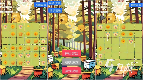 小蜜蜂游戏怎么下载 2024最有趣的小蜜蜂主题手游盘点