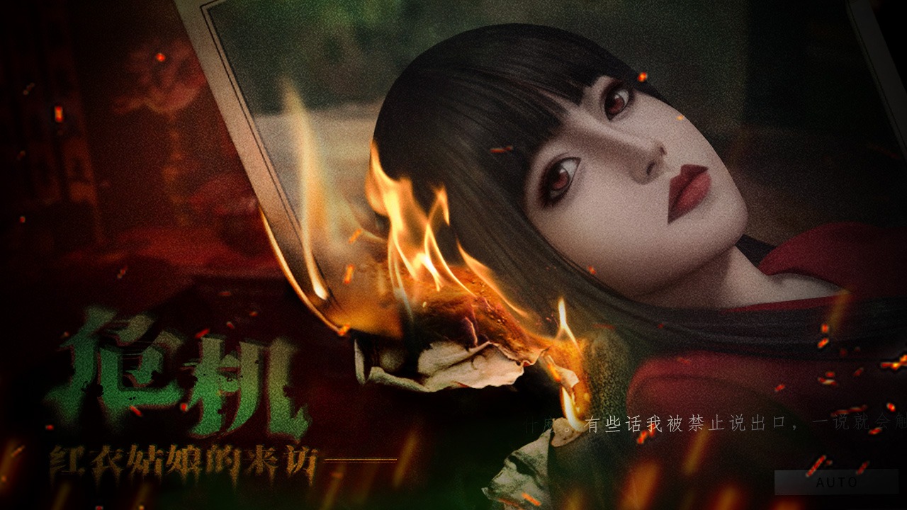 猛鬼大厦：二楼的辫子姑娘什么时候出 公测上线时间预告