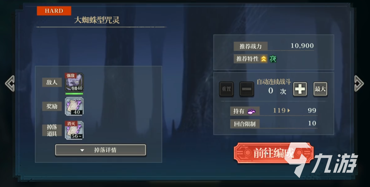 咒术回战手游望乡境界活动怎么玩 <a id='link_pop' class='keyword-tag' href='https://www.9game.cn/zshzphantomparade/'>咒术回战幻影夜行</a>望乡境界玩法介绍