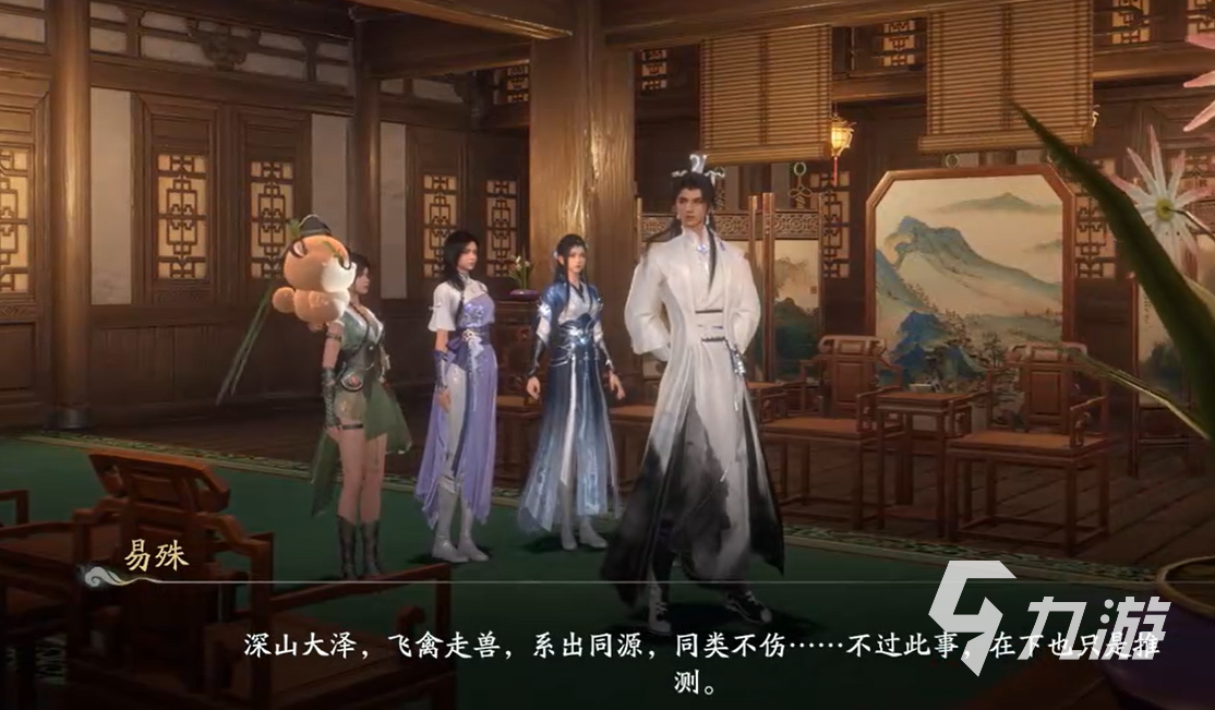 仙剑世界任务攻略 仙剑世界开局苏州城任务怎么做