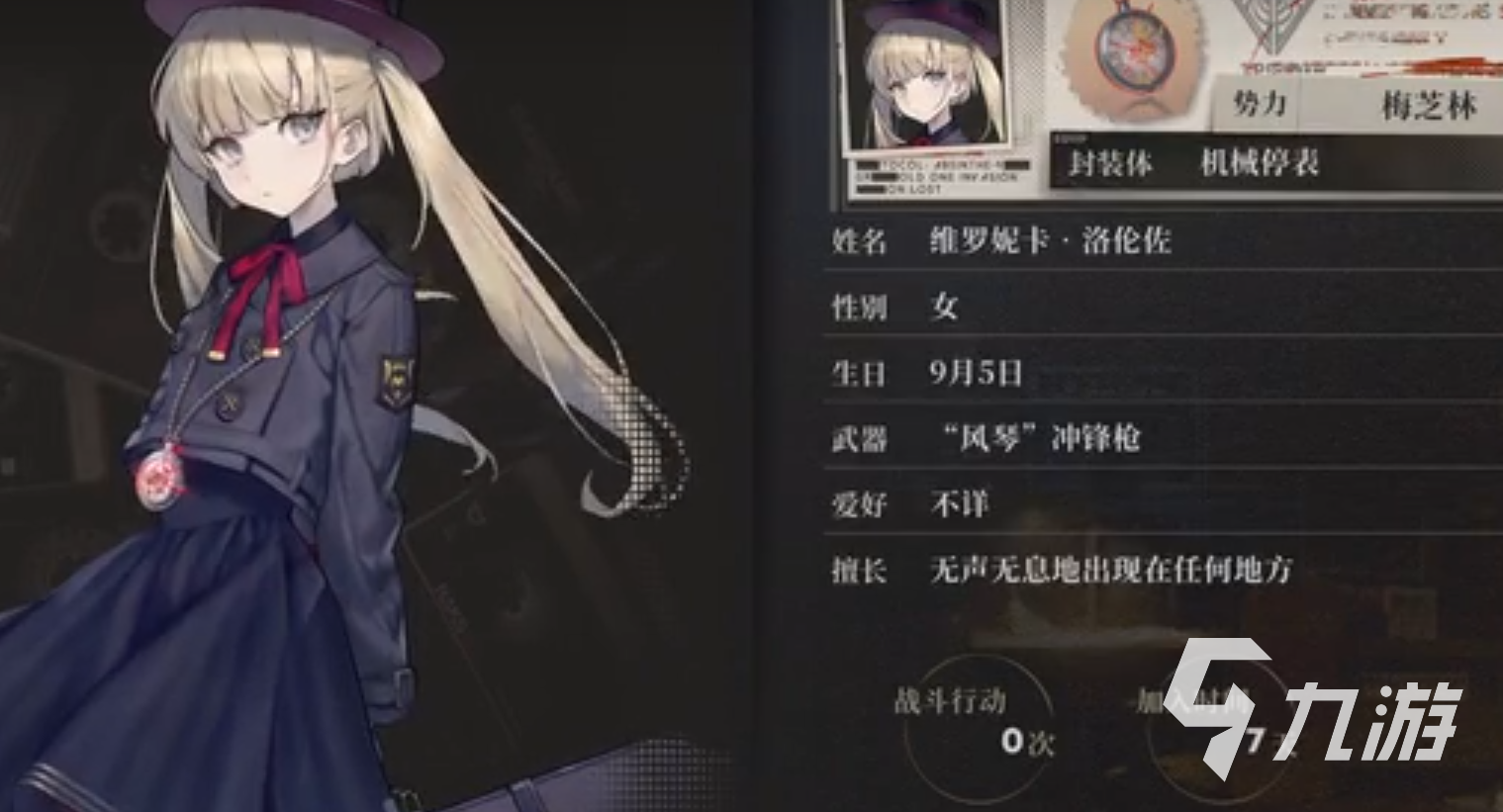 异象回声维罗妮卡怎么样 异象回声维罗妮卡洛伦佐技能介绍