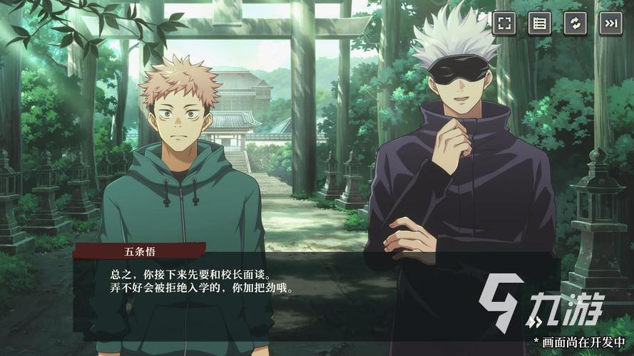 咒术回战手游JP怎么获取 咒术回战幻影夜行JP获取攻略