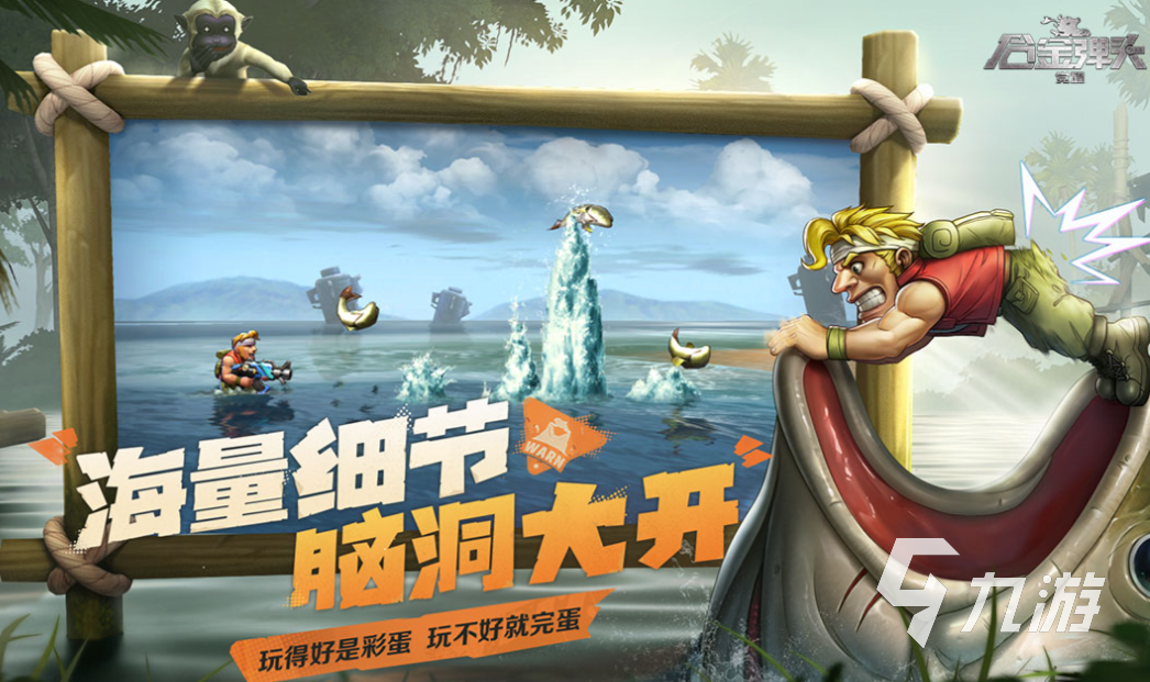 两个人玩的手机联机游戏下载合集 经典的双人联机游戏大全2024