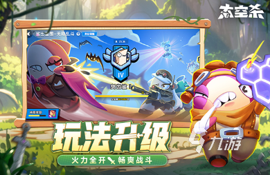 在家里有什么好玩的游戏四人 2024耐玩的四人游戏排行
