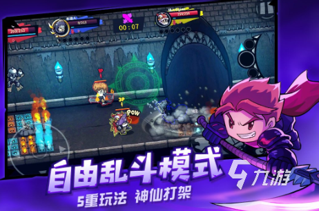 在家里有什么好玩的游戏四人 2024耐玩的四人游戏排行