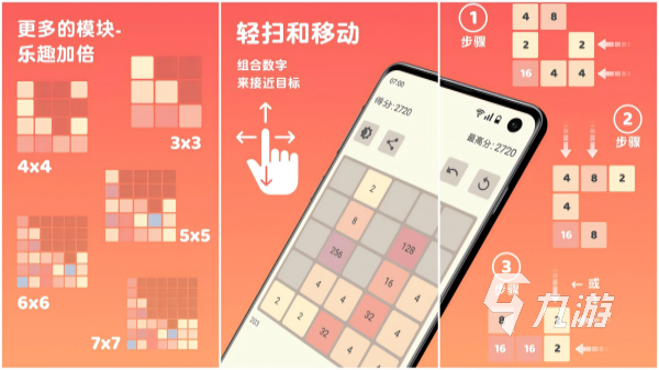 老人健脑益智小游戏推荐 2024有意思的休闲益智手游合集