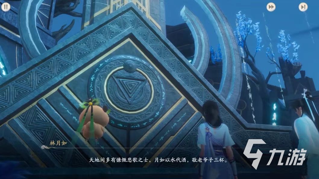 仙剑世界鬼阴山怎么玩 仙剑世界鬼阴山剧情介绍