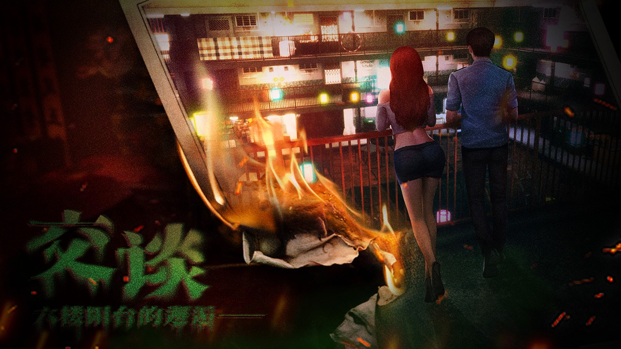 猛鬼大厦：二楼的辫子姑娘什么时候出 公测上线时间预告