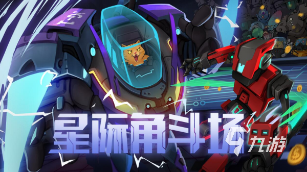 单机格斗游戏有哪些 2024必玩的格斗竞技单机手游排行榜