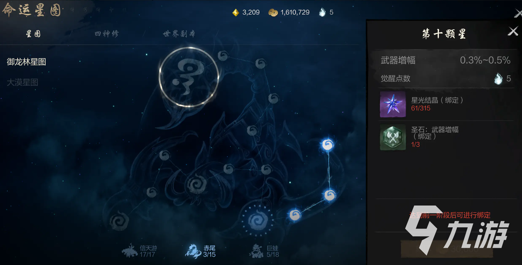 剑灵2觉醒怎么玩 剑灵2觉醒攻略