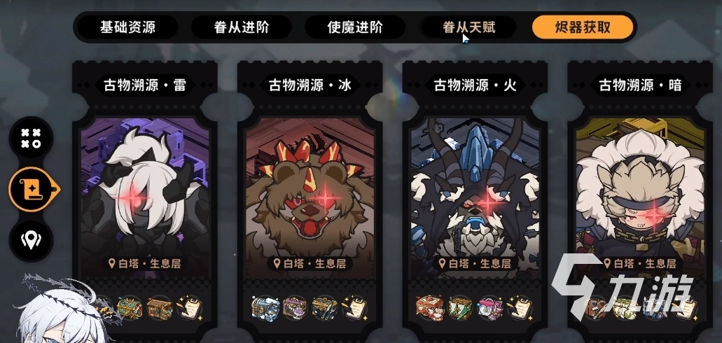 火环烬器怎么刷 火环烬器词条玩法分享