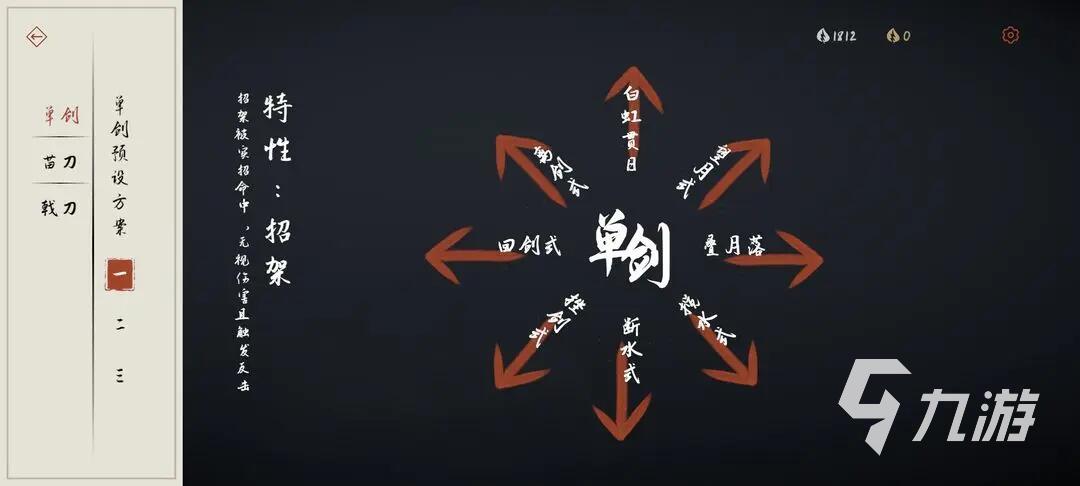 优秀的三个人的游戏有什么 2024耐玩的多人游戏推荐