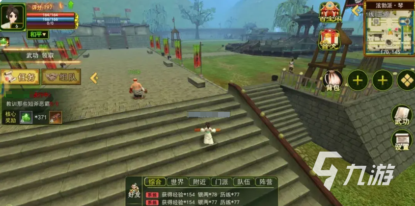 热江手游琴师怎么样 热江手游琴师职业详解