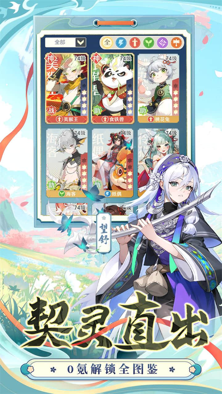 桃花师好玩吗 桃花师玩法简介