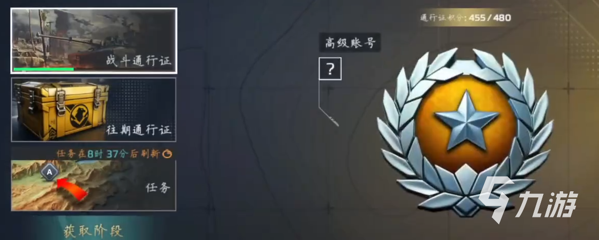 MWT坦克战争通行证怎么样 MWT坦克战争通行证介绍