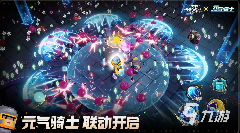 無盡夢(mèng)回是手游嗎 無盡夢(mèng)回手游下載鏈接分享