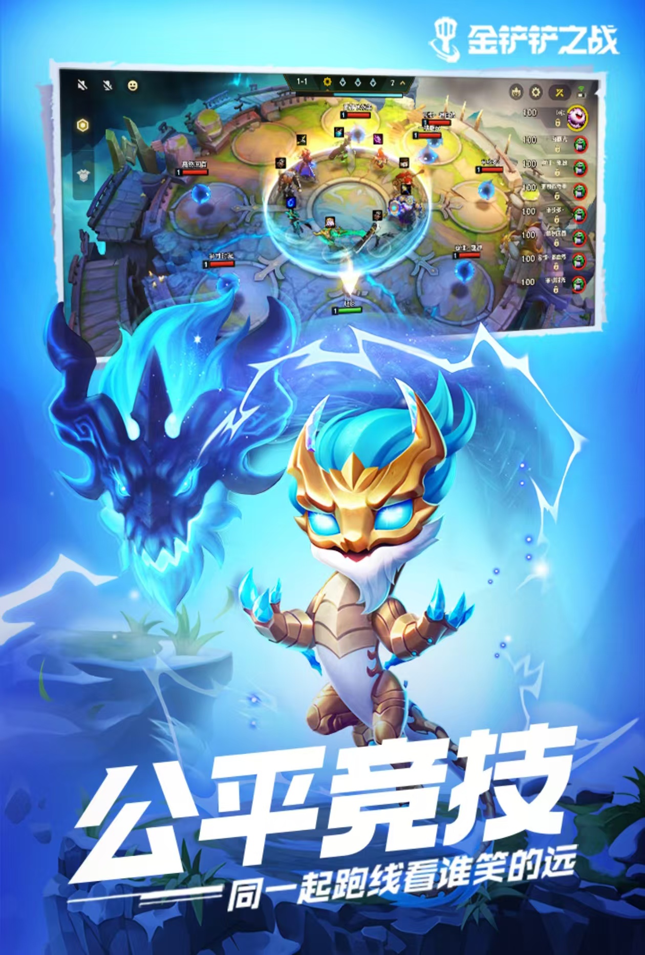 2024有趣的可以直播游戏有哪些 适合直播手游合集截图