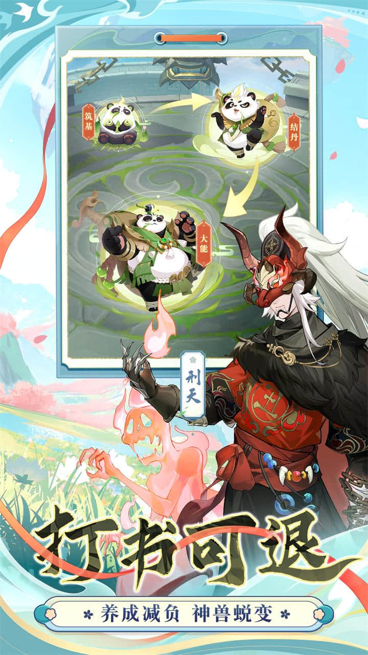 桃花师好玩吗 桃花师玩法简介