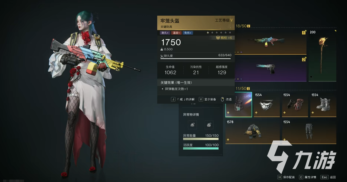 七日世界矛盾回忆怎么搭配 矛盾回忆搭配攻略分享