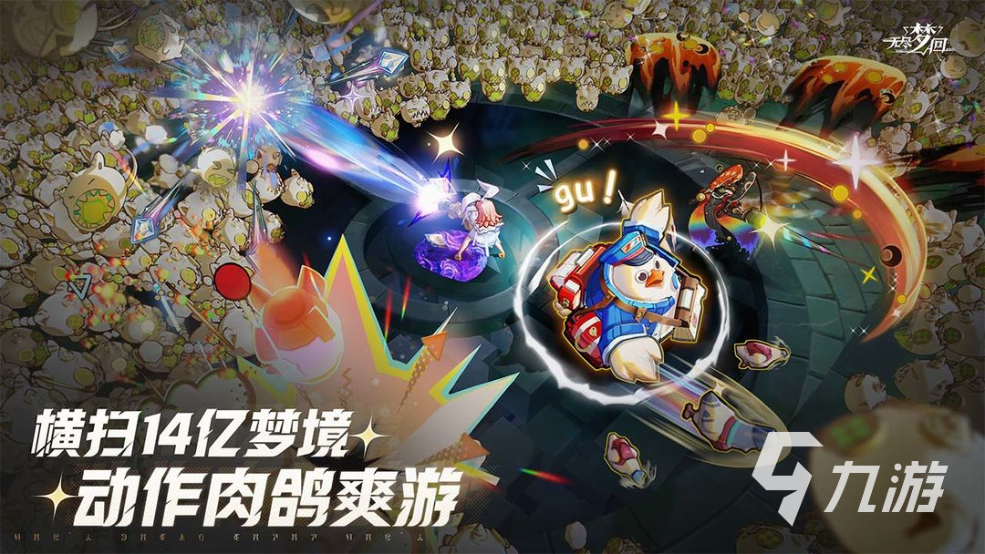 无尽梦回是哪家的游戏 无尽梦回是哪家公司发行的