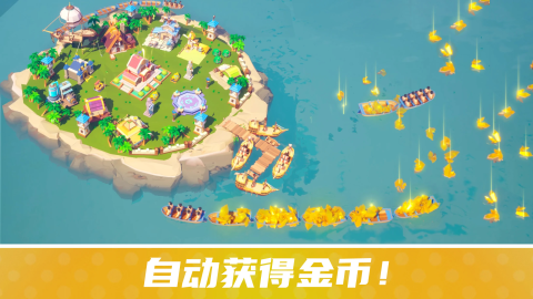 幸存者岛屿截图4