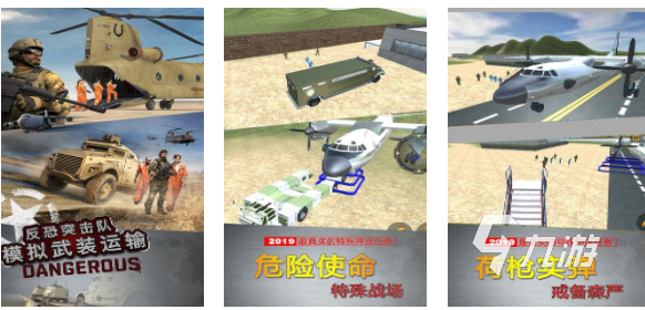 有趣的打枪的游戏叫什么 好玩的射击游戏合集2024