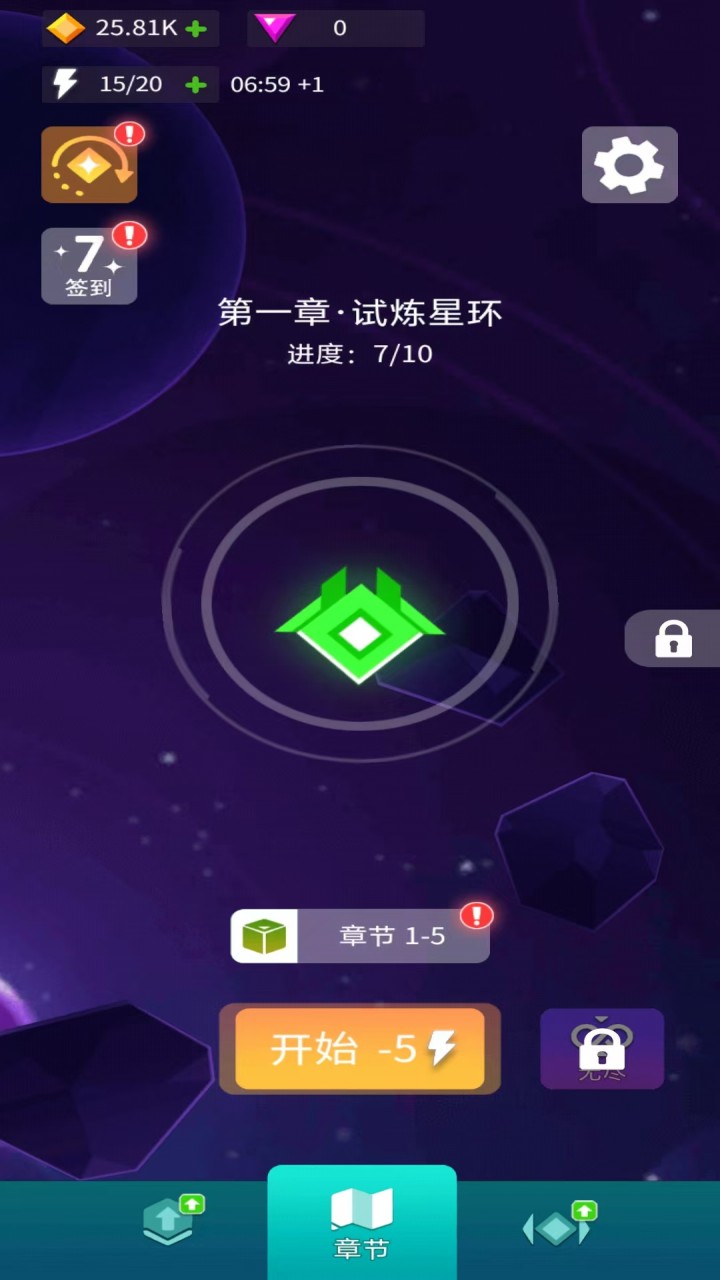 忙里偷閑什么時候出 公測上線時間預(yù)告